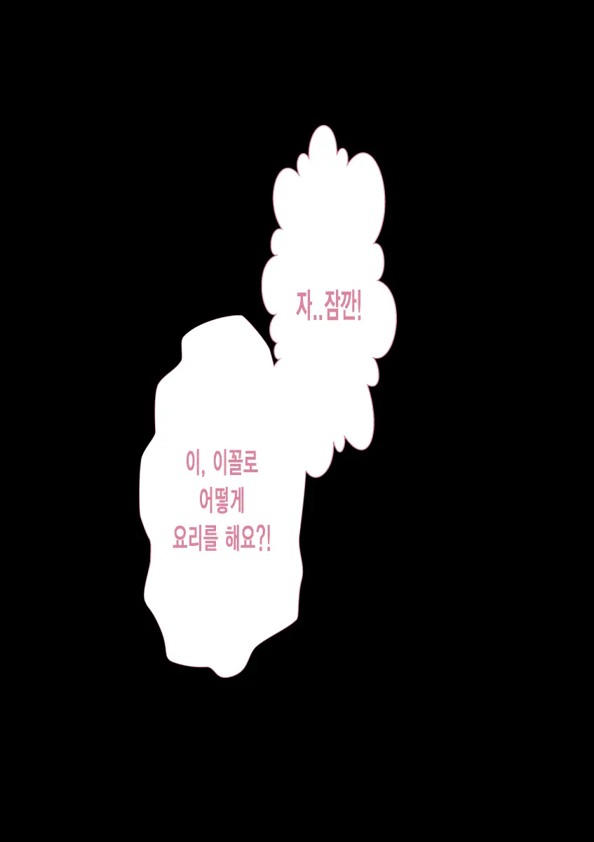 DQN Girai No Bijinzuma To Rinshitsu No DQN Otoko | 양아치를 극혐하는 예쁜 아내와 옆집의 양아치